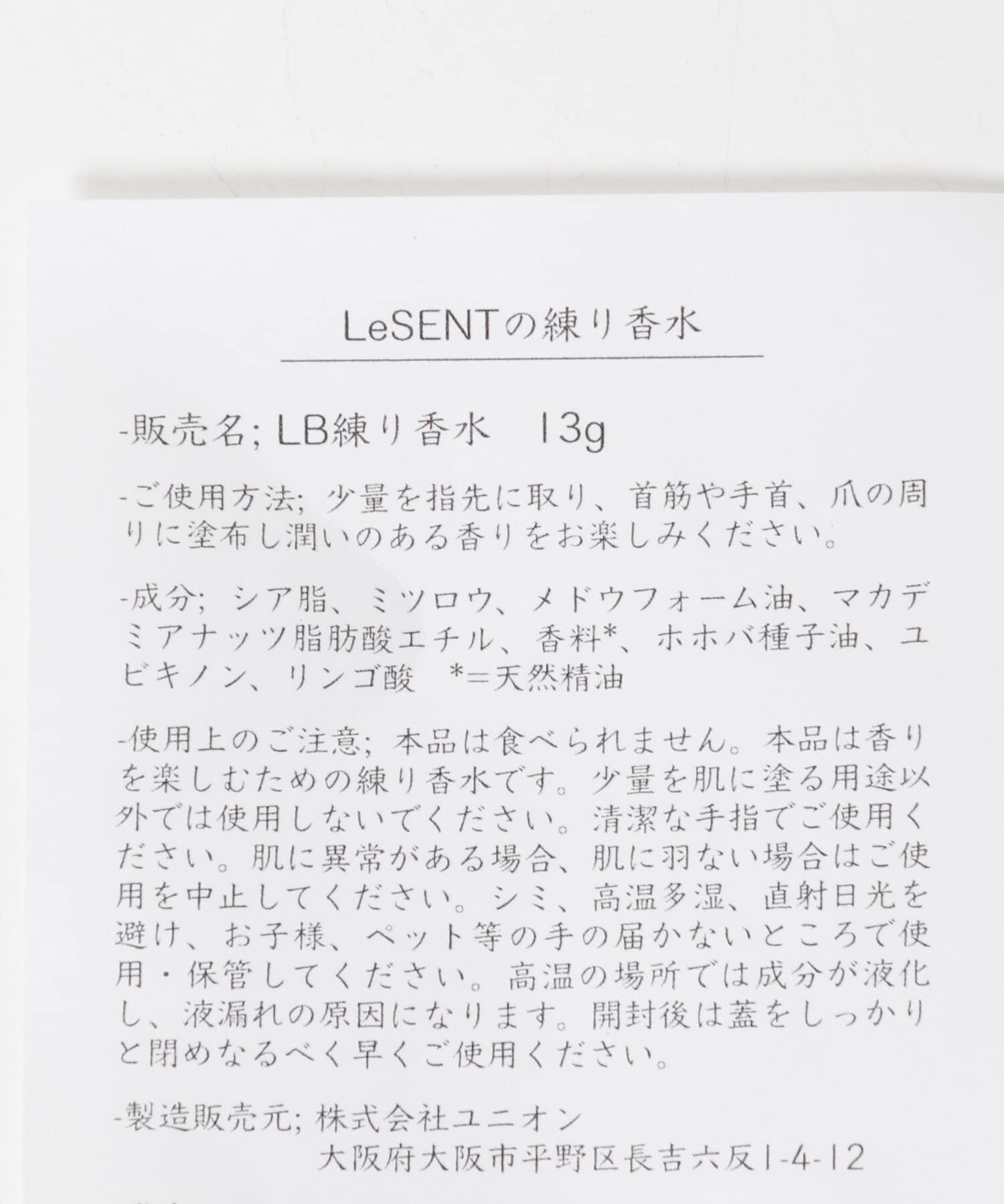 URBAN RESEARCH DOORS「LeSENT　練り香水 パルマローザブレンド」|香水・フレグランス|