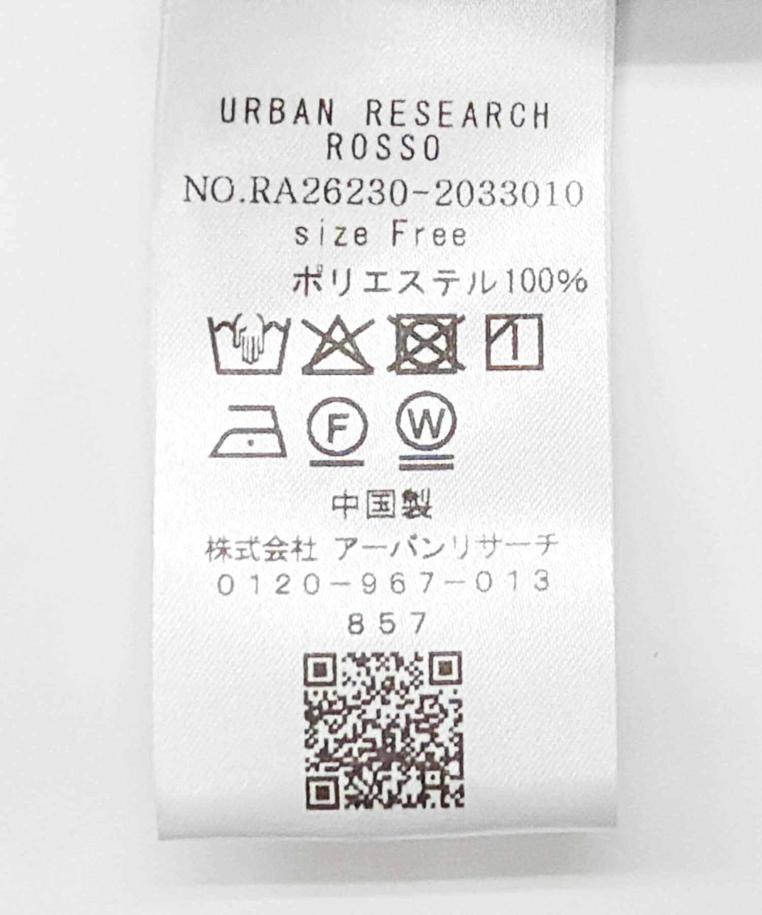 URBAN RESEARCH ROSSO「ダークプリントフリルブラウス」|シャツ・ブラウス|