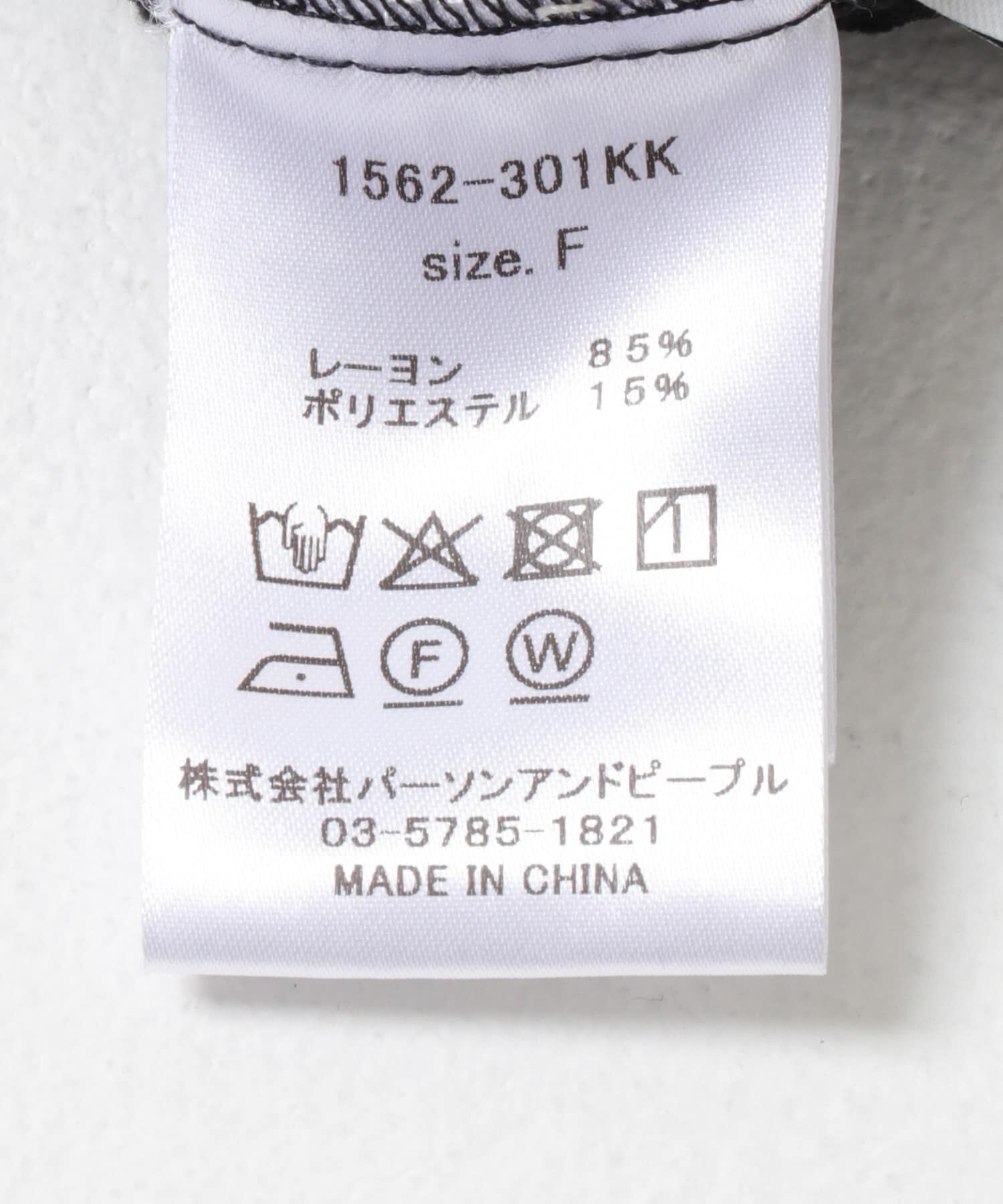 URBAN RESEARCH ROSSO「CHIGNON　シアーチェックボリュームスリーブプルオーバー」|シャツ・ブラウス|