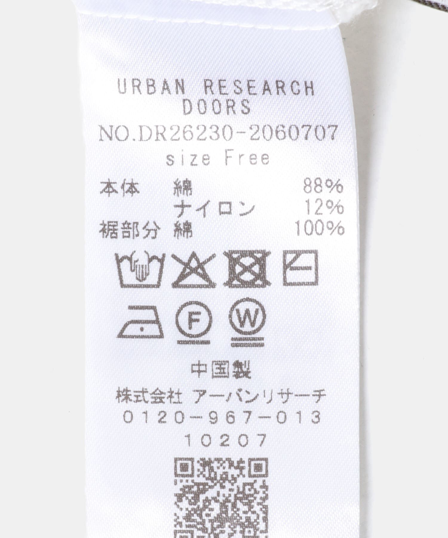 URBAN RESEARCH DOORS「総レースノースリーブワンピース」|ワンピース|