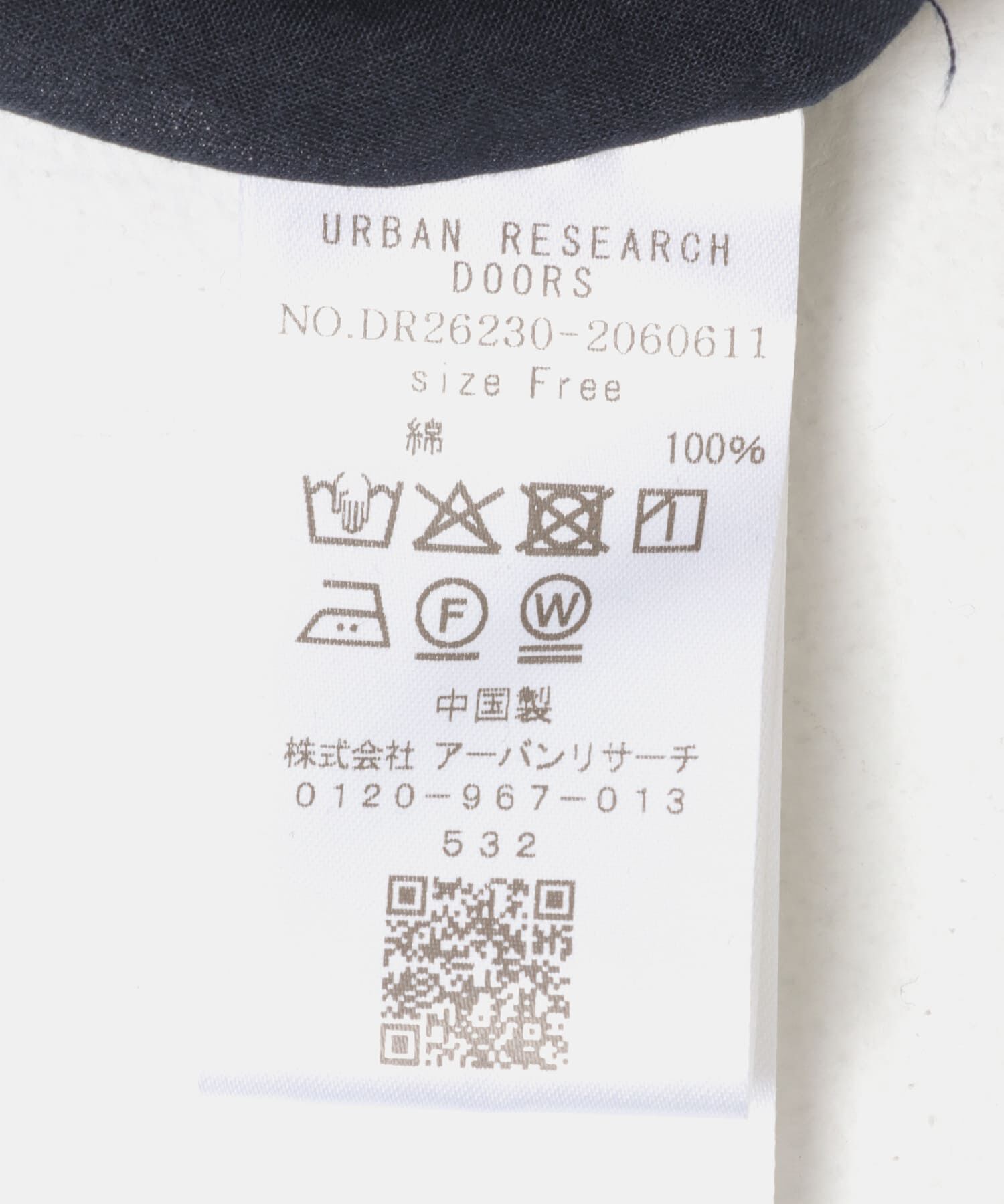 URBAN RESEARCH DOORS「ノースリーブティアードワンピース」|ワンピース|