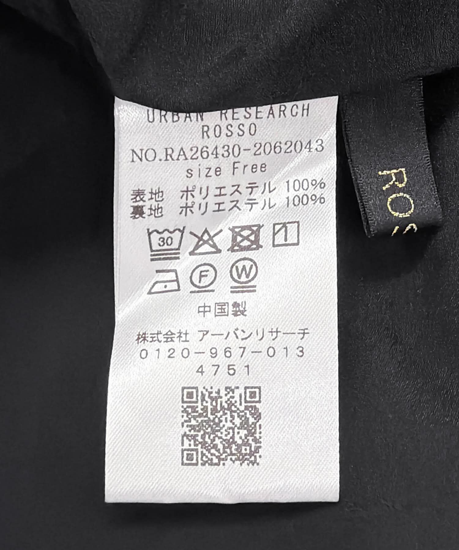 URBAN RESEARCH ROSSO「キーネックボリュームミニワンピース」|ワンピース|