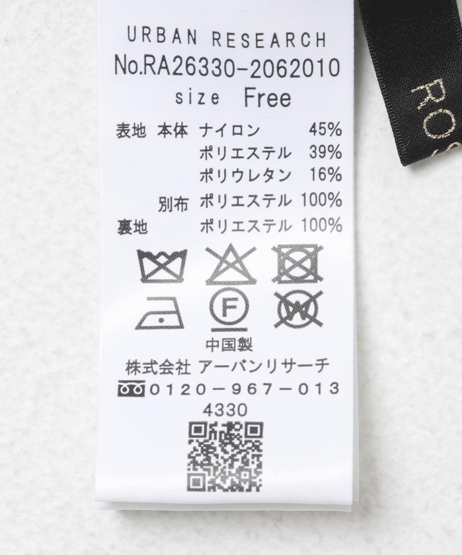 URBAN RESEARCH ROSSO「『WEB/一部店舗限定』フロッキープリントティアードワンピース」|ワンピース|