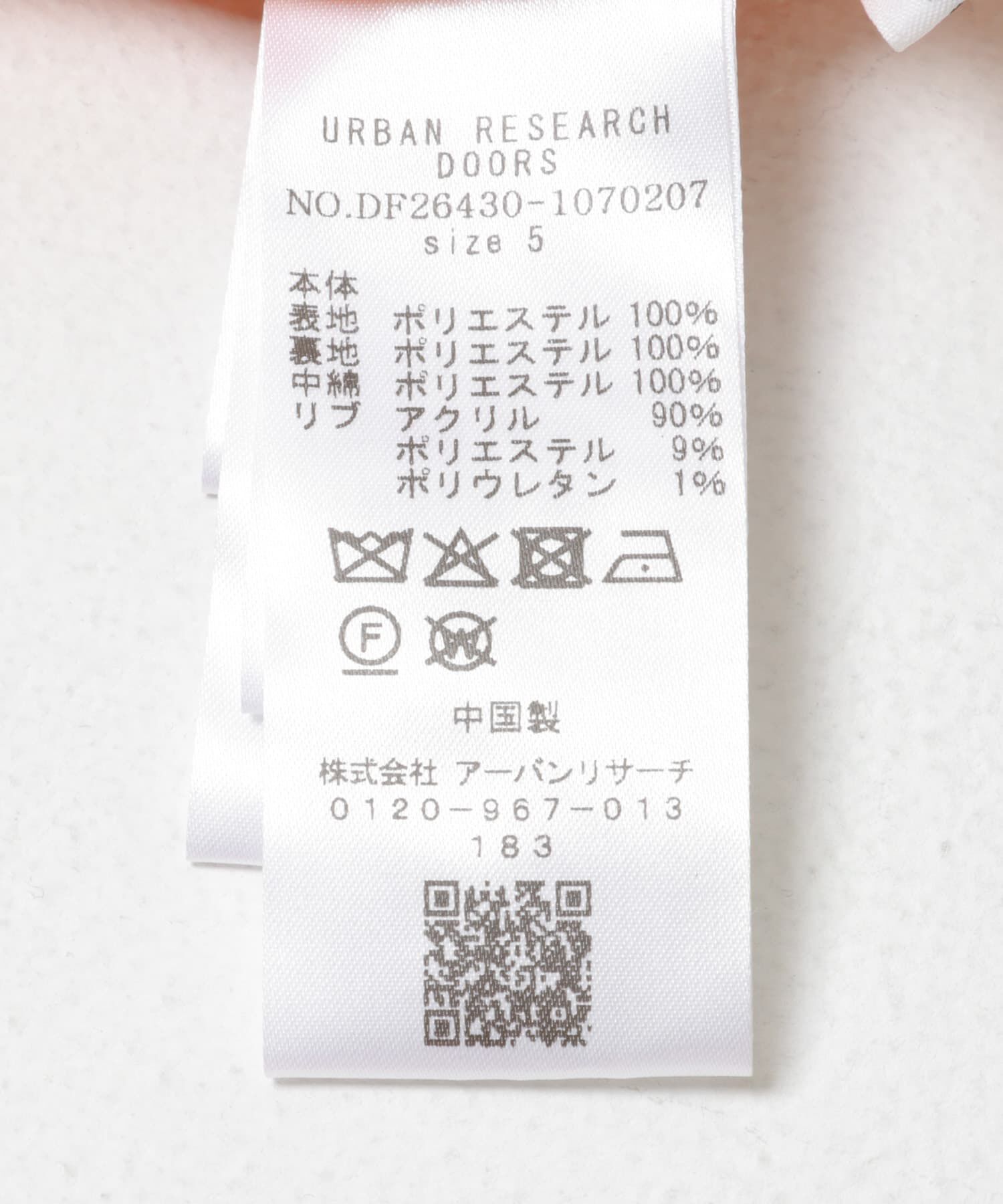 URBAN RESEARCH DOORS「FORK&SPOON　SORONA MA-1ブルゾン」|ブルゾン・スタジャン|
