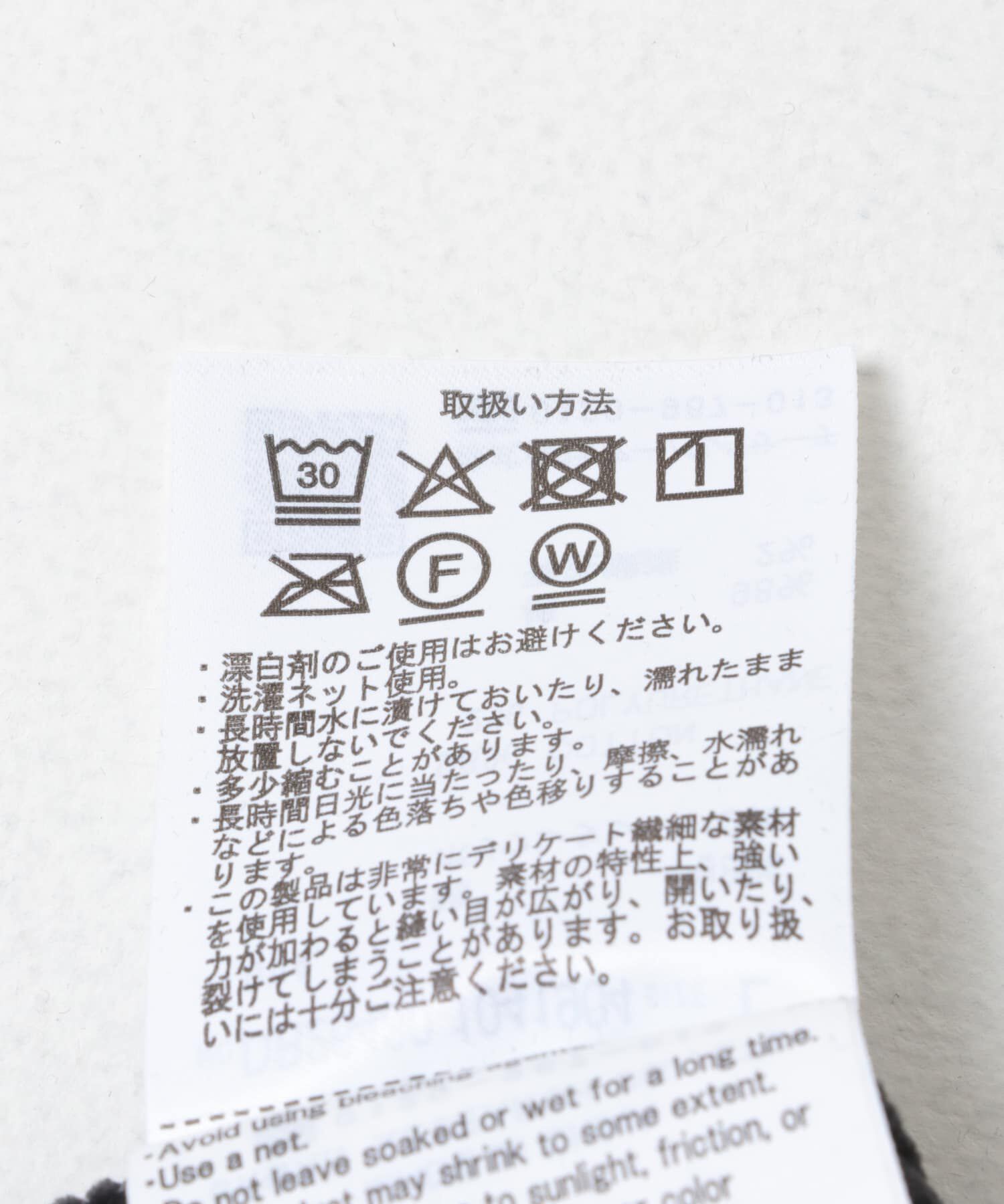 URBAN RESEARCH DOORS「『UR TECH』コーデュロイトラウザー」|その他|