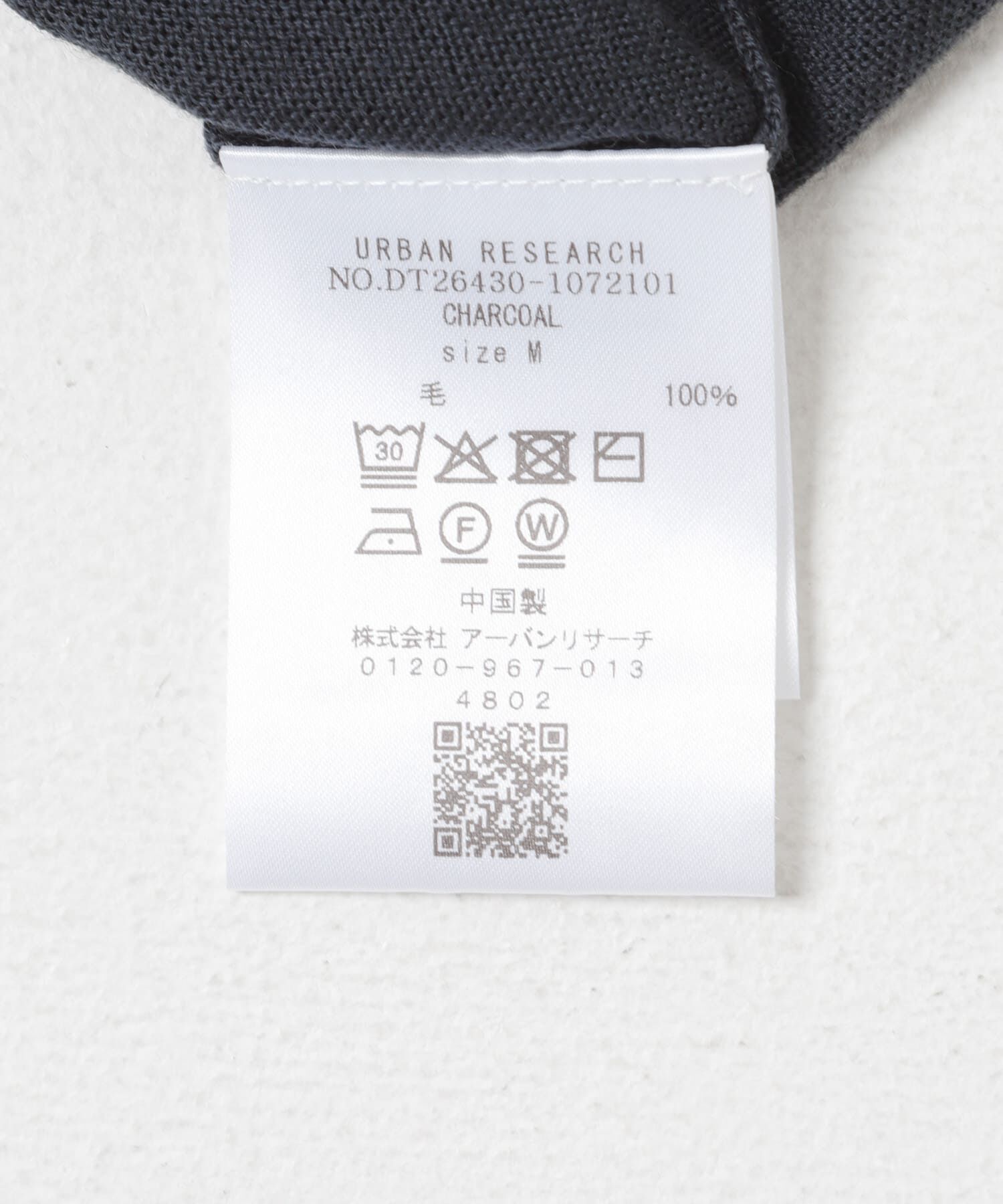 URBAN RESEARCH DOORS「LIFE STYLE TAILOR　マシンウォッシャブルハイゲージクルーニット」|その他|
