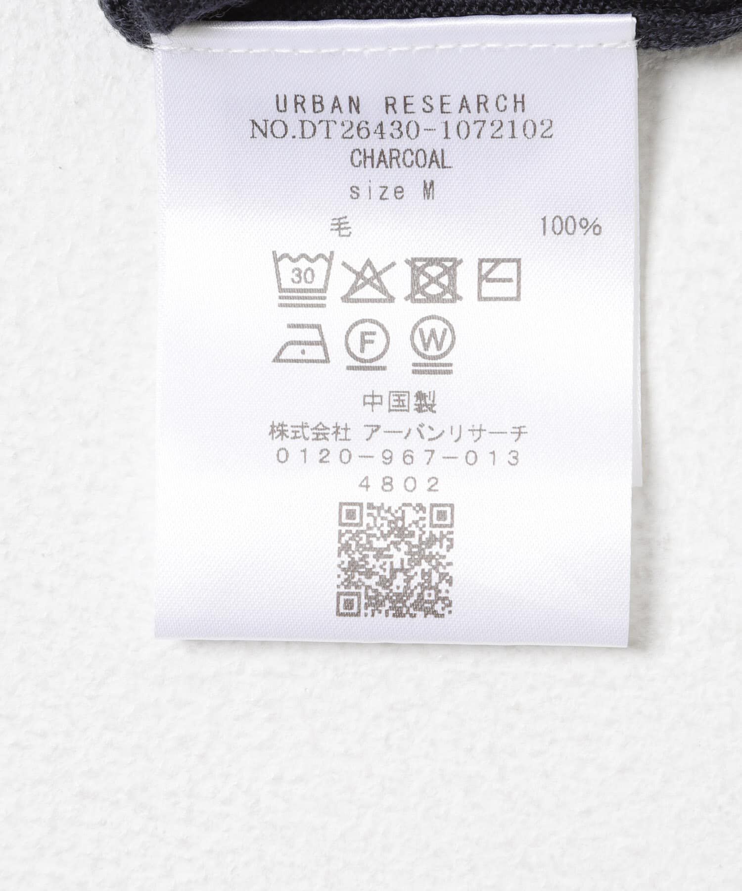 URBAN RESEARCH DOORS「LIFE STYLE TAILOR　マシンウォッシャブルハイゲージモックニット」|その他|