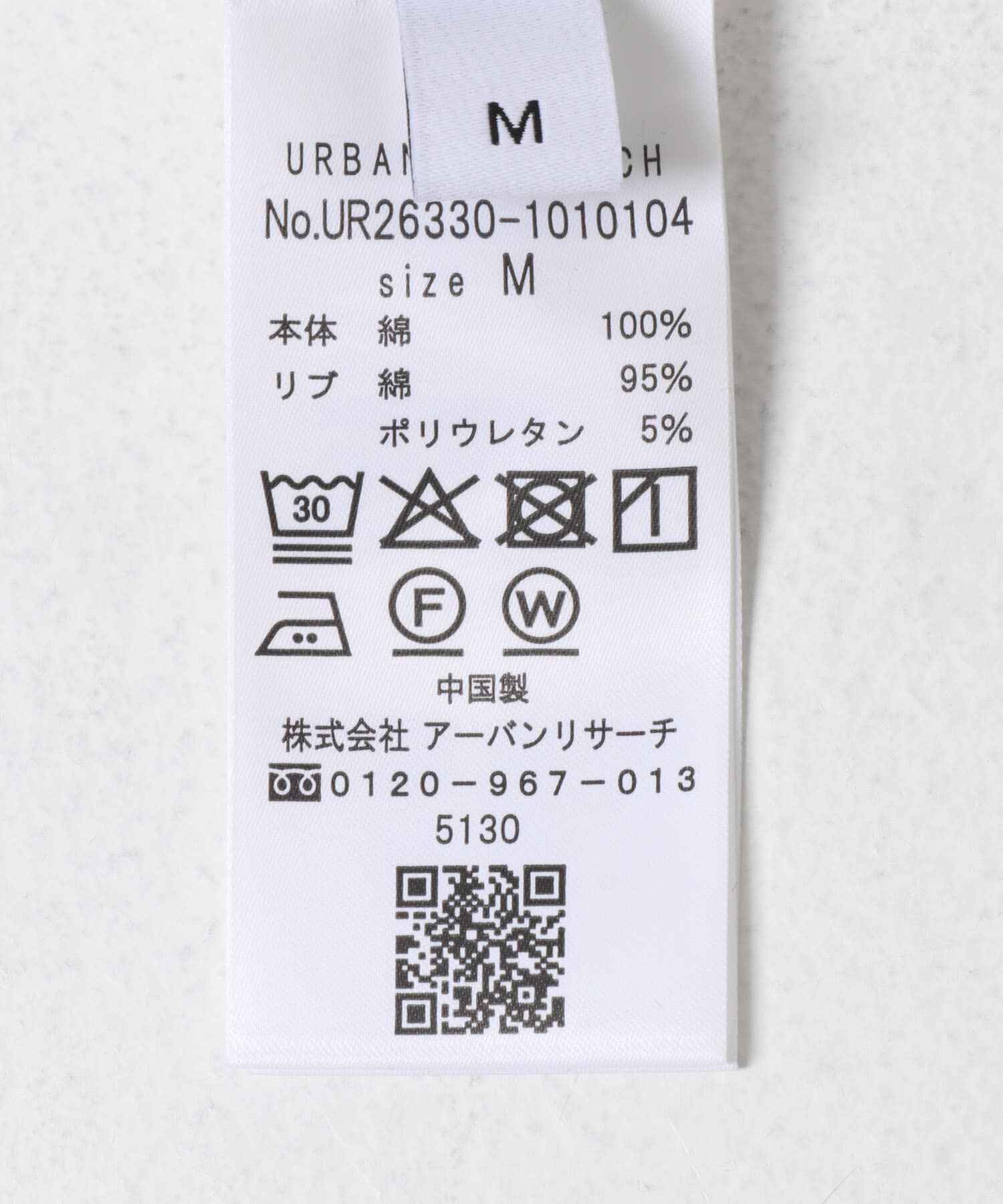 URBAN RESEARCH「U-NECK PACK T-SHIRTS」|Tシャツ・カットソー|