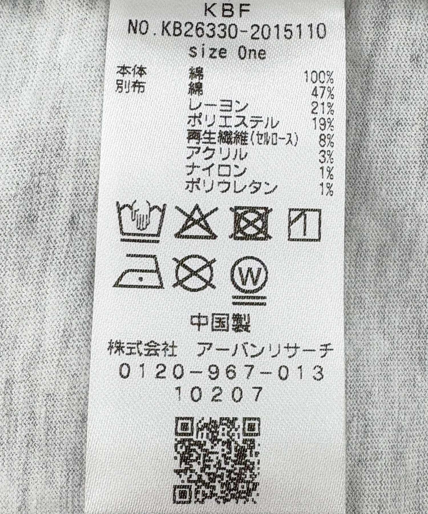  「チェックフリルドッキングトップス」|Tシャツ・カットソー|