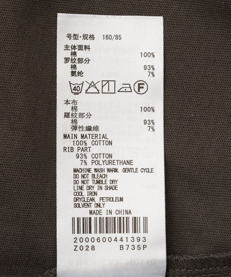 AMERICAN HOLIC「【2点セット】ノースリーブTシャツ＋ビスチェ」|Tシャツ・カットソー|