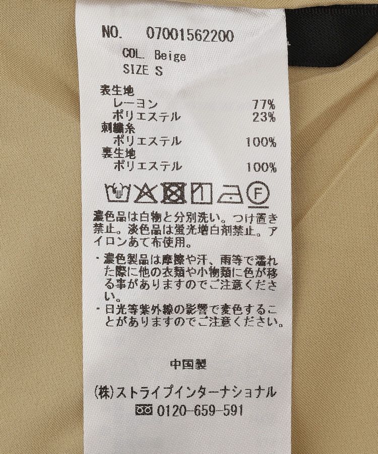 YECCA VECCA「刺繍ワイドパンツ」|その他|