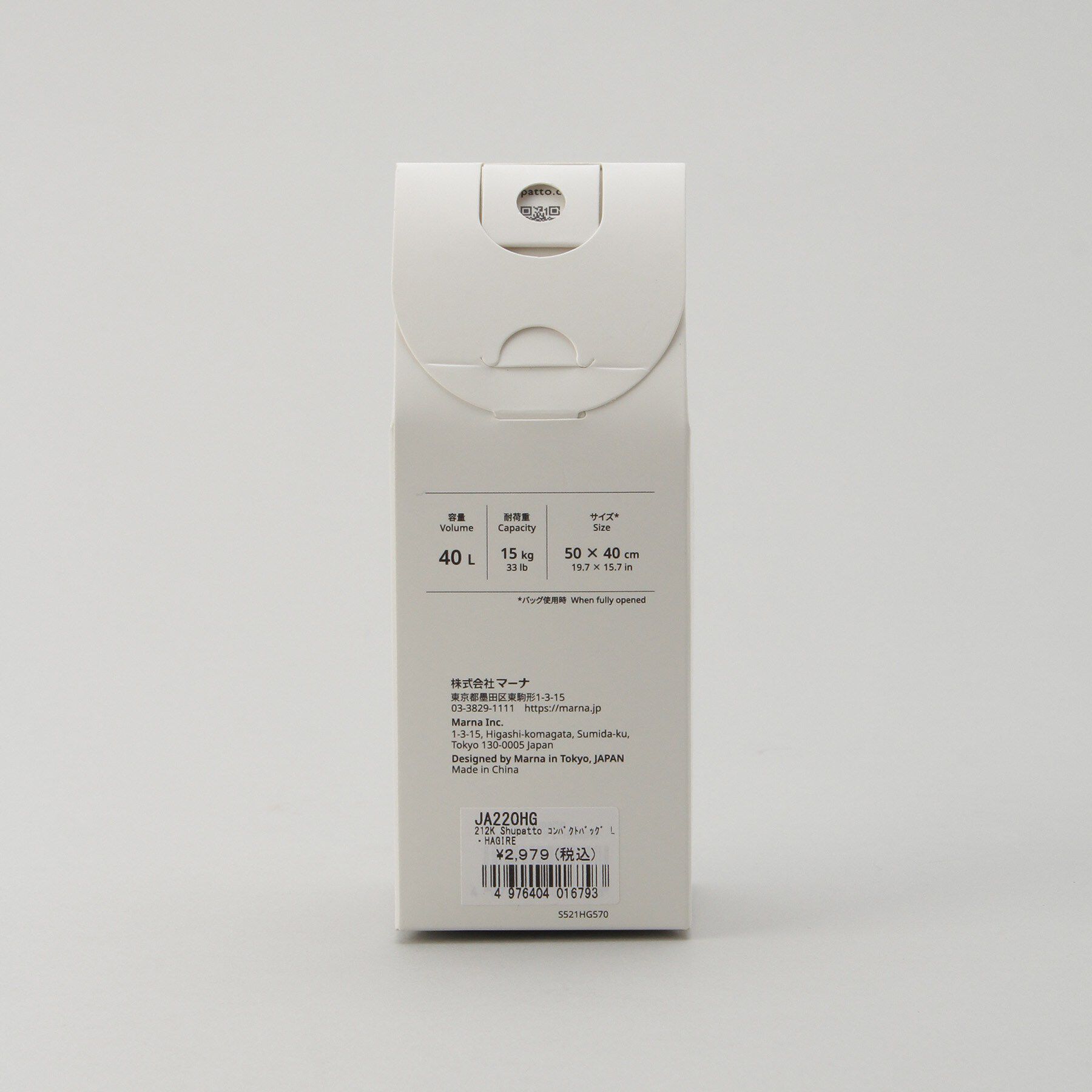 212 KITCHEN STORE「コンパクトバッグ L・HAGIRE ＜Shupatto シュパット＞」|その他|