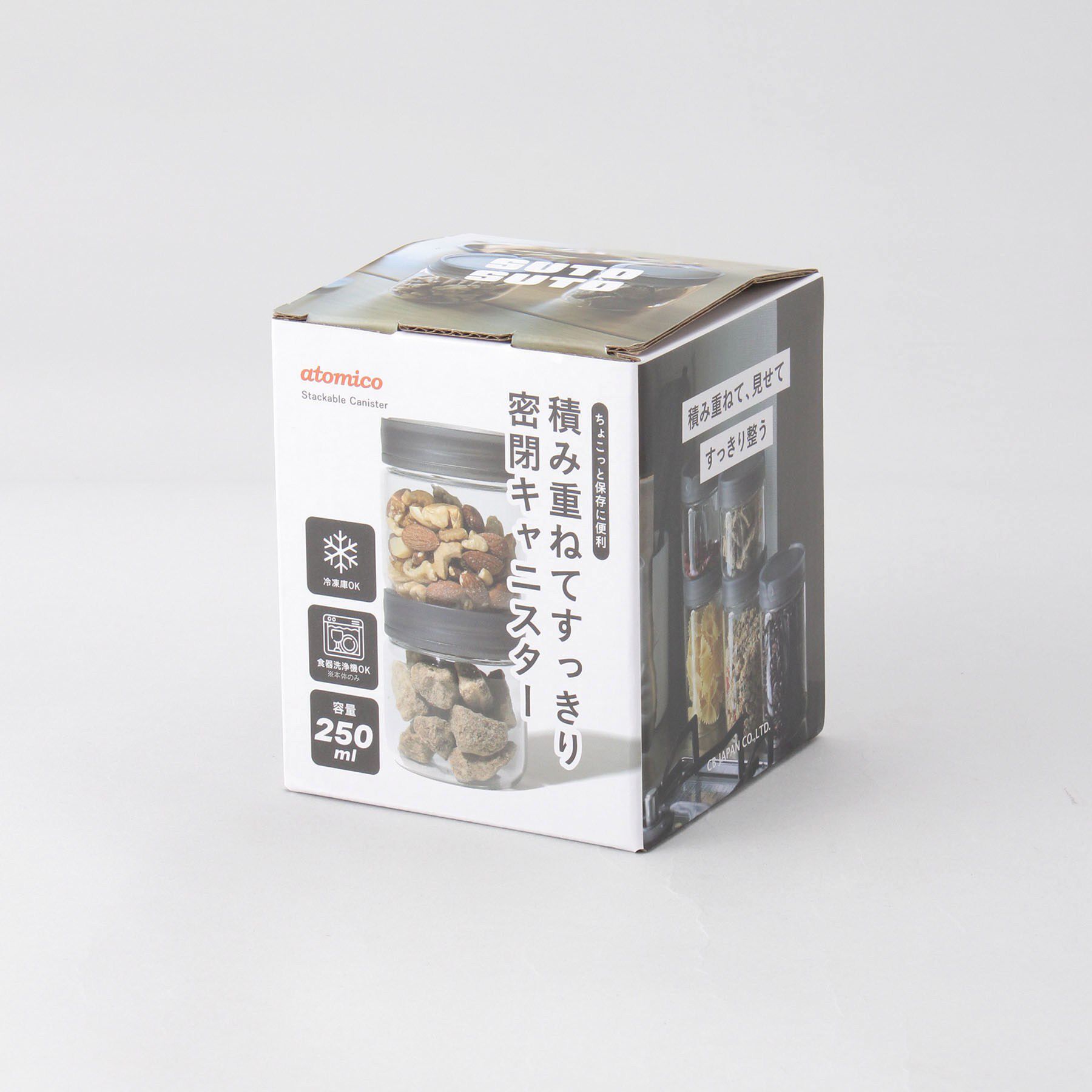 212 KITCHEN STORE「積み重ね耐熱ガラスキャニスター250 ＜atomico アトミコ＞」|食器・キッチングッズ|