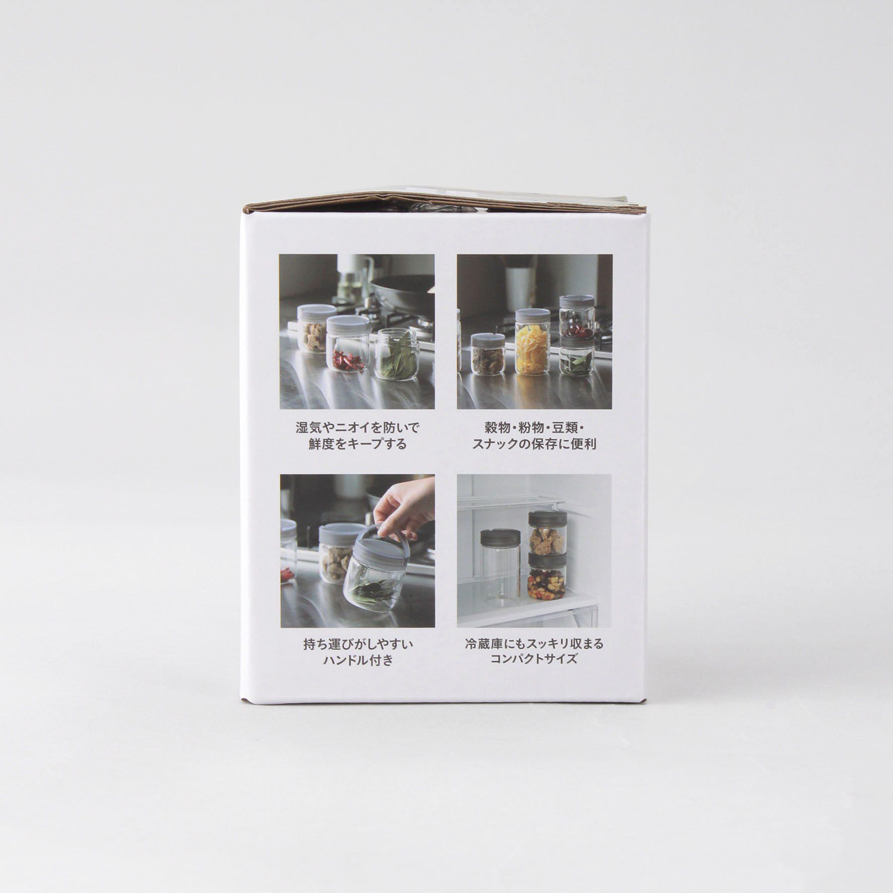 212 KITCHEN STORE「積み重ね耐熱ガラスキャニスター250 ＜atomico アトミコ＞」|食器・キッチングッズ|