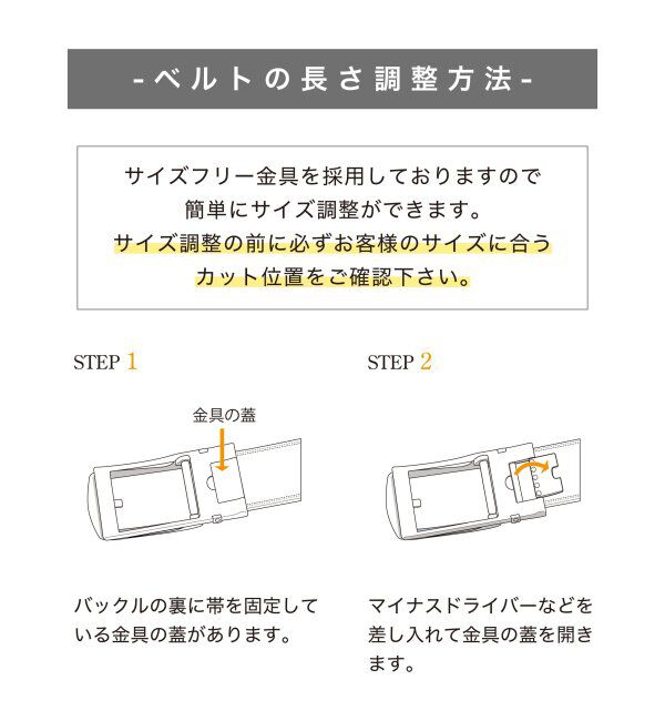 ikka「35mmキーリットレザーベルト」|ダウンベスト・ベスト|