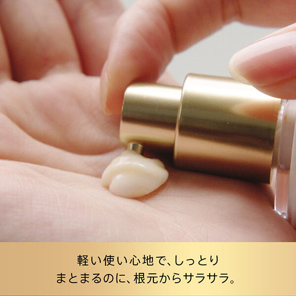  「パンテーン ミー リペアゴールデンカプセルミルク (90ml)」|洗い流さないトリートメント|