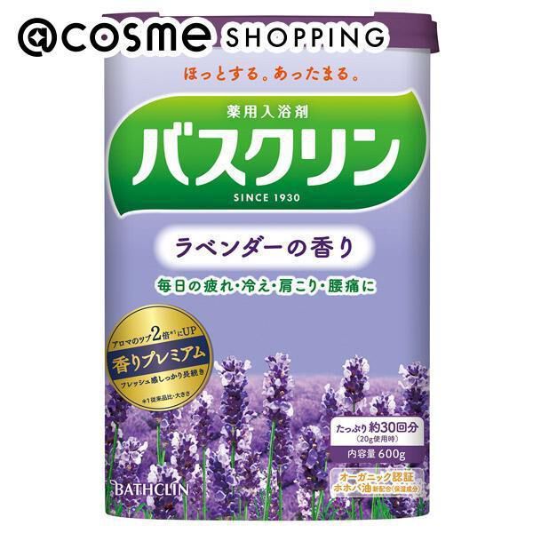  「バスクリン バスクリン ラベンダーの香り 本体/ラベンダーの香り (600g)」|入浴剤・バスグッズ|その他