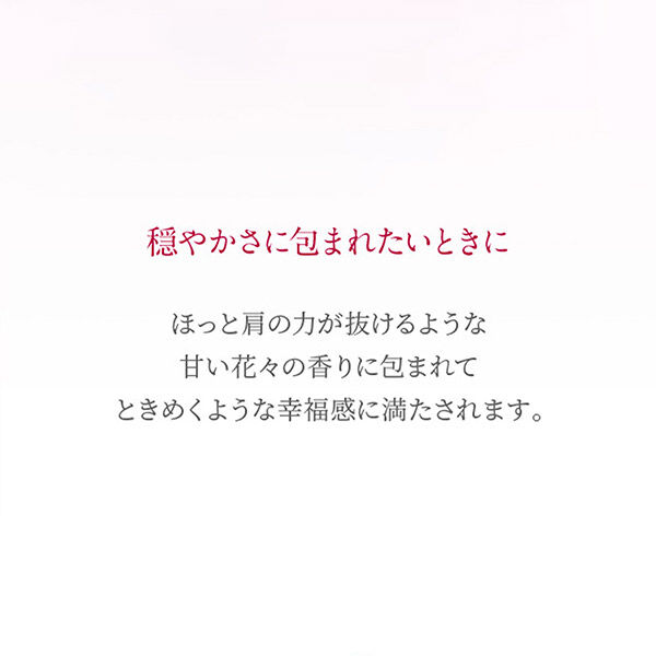  「ニールズヤード レメディーズ アロマパルス ウーマンズバランス 本体 (9ml)」|香水・フレグランス|