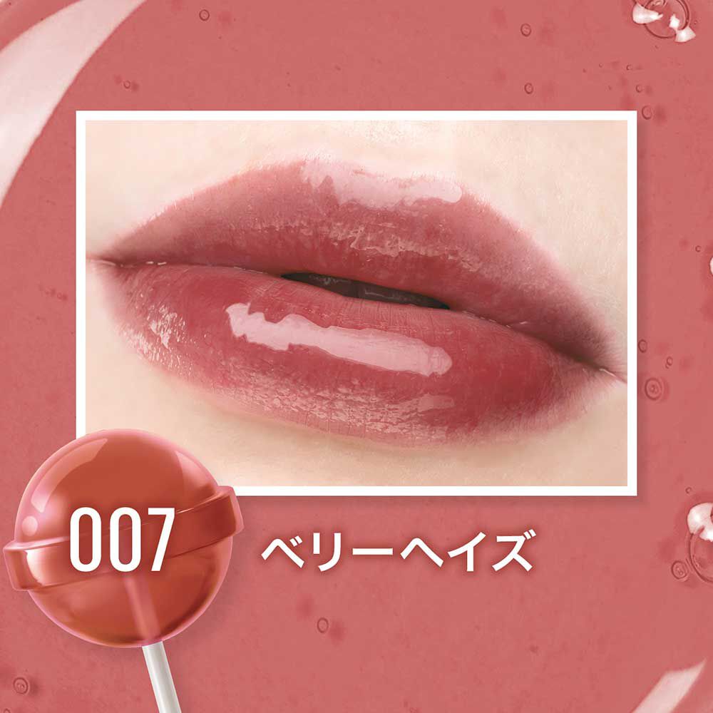 メイベリン　ニューヨーク「メイベリン ニューヨーク リフターグレーズ 007 ベリーヘイズ 限定品 (2.8g)」|リップメイク|