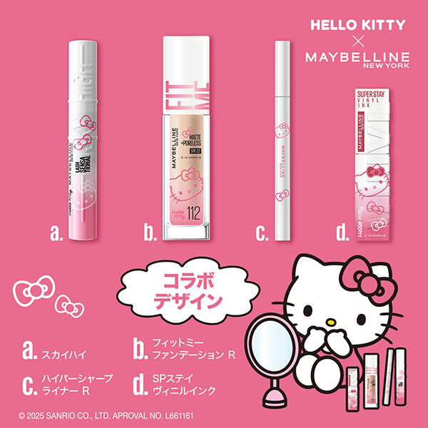 メイベリン　ニューヨーク「メイベリン ニューヨーク フィットミー リキッド ファンデーション R 120 (30ml)」|ファンデーション|