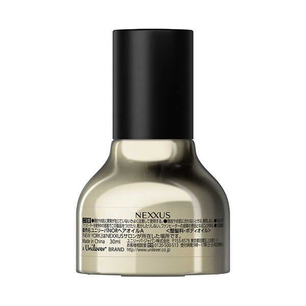  「Nexxus プロメンド リザクレションヘアオイル (30ml)」|洗い流さないトリートメント|