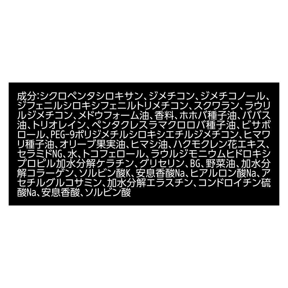  「Nexxus プロメンド リザクレションヘアオイル (30ml)」|洗い流さないトリートメント|