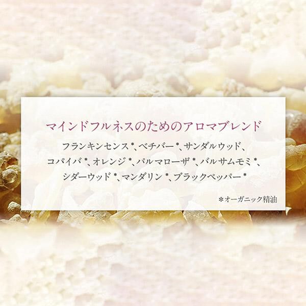  「ニールズヤード レメディーズ アロマパルス メディテーション 本体 (9ml)」|香水・フレグランス|