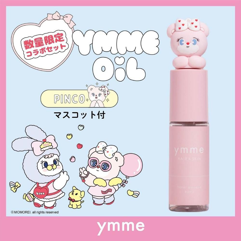  「ymme チャームset オイル momoreiコラボ (80mL)」|洗い流さないトリートメント|