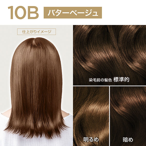 ロレアル　パリ「ロレアル パリ オレオリュクス　10B バターベージュ (148g)」|その他|