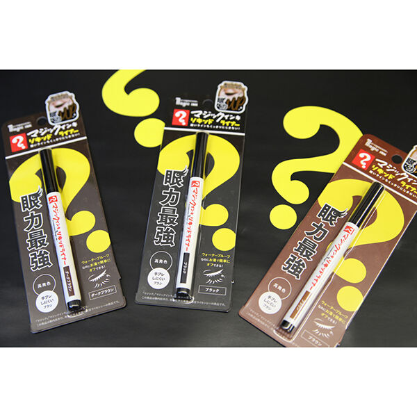  「STATIONERY COSME マジックインキ柄リキッドライナー ダークブラウン 本体 (0.5ml)」|アイライナー|