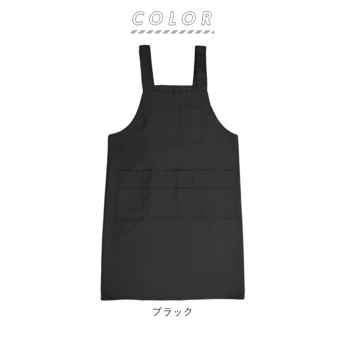 BACKYARD FAMILY「エプロン h型 通販 H型 レギュラー丈 ノーアイロン ポケット たくさん 多い ６つ かぶり」|食器・キッチングッズ|