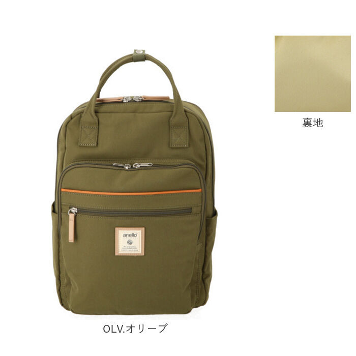 anello「アネロ グランデ リュック 通販 レディース 大人 10ポケット リュックサック デイパック」|リュック|