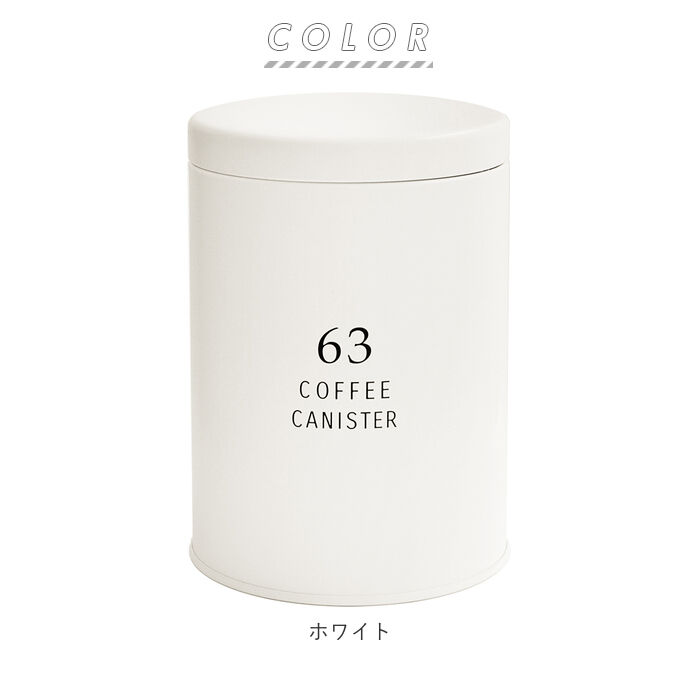 BACKYARD FAMILY「コーヒー キャニスター 缶 通販 コーヒー豆 保存容器 保存 ケース ブリキ缶 蓋付き ストッカー」|食器・キッチングッズ|