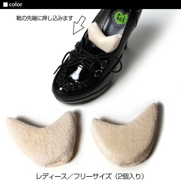BACKYARD FAMILY「コロンブス COLUMBUS フットソリューション マイフィット MY fit」|シューケア|