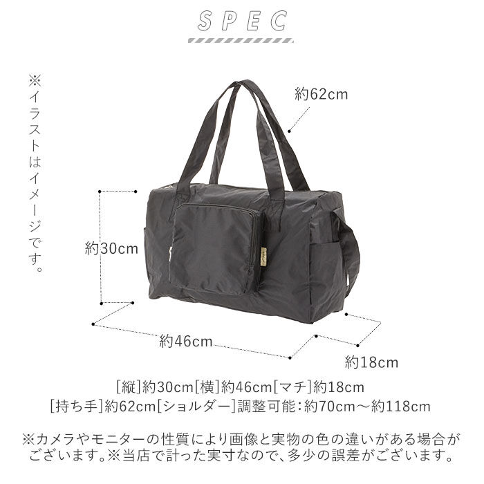 BACKYARD FAMILY「ボストンバッグ 折りたたみ 通販 折りたたみボストンバッグ 折り畳み レディース メンズ」|ボストンバッグ|