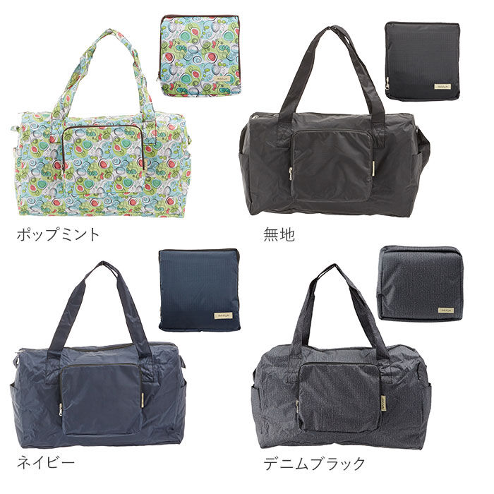 BACKYARD FAMILY「ボストンバッグ 折りたたみ 通販 折りたたみボストンバッグ 折り畳み レディース メンズ」|ボストンバッグ|