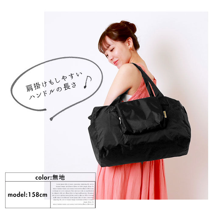 BACKYARD FAMILY「ボストンバッグ 折りたたみ 通販 折りたたみボストンバッグ 折り畳み レディース メンズ」|ボストンバッグ|