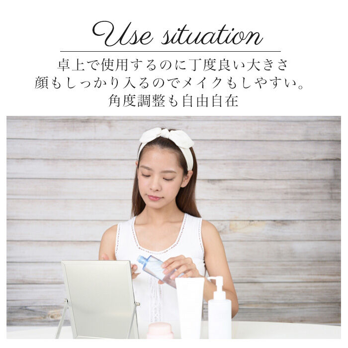 BACKYARD FAMILY「スタンドミラー 卓上 通販 おしゃれ シンプル 卓上ミラー 大きい 卓上鏡 Lサイズ 鏡 メイク」|ミラー|