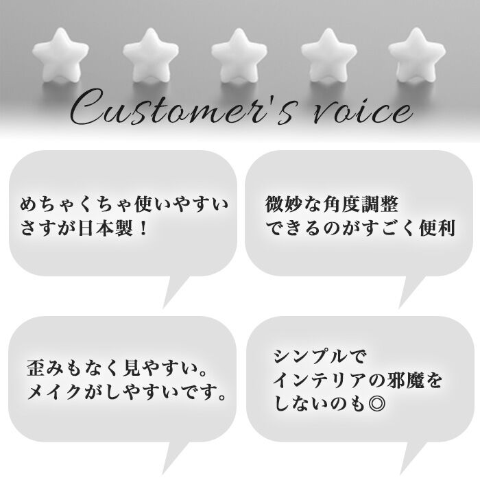 BACKYARD FAMILY「スタンドミラー 卓上 通販 おしゃれ シンプル 卓上ミラー 大きい 卓上鏡 Lサイズ 鏡 メイク」|ミラー|