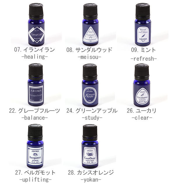 BACKYARD FAMILY「アロマオイル ブルーラベル エッセンス オイル 定番 アロマ アロマオイル アロエッセンス」|アロマ・ルームフレグランス|