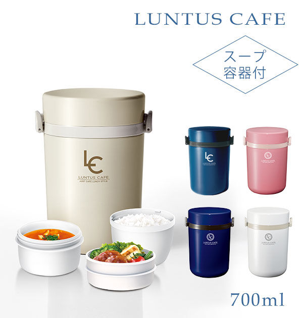 BACKYARD FAMILY「ランチジャー 通販 保温 女性 3段 丼 おしゃれ 弁当箱 男性 700ml 運動会」|食器・キッチングッズ|