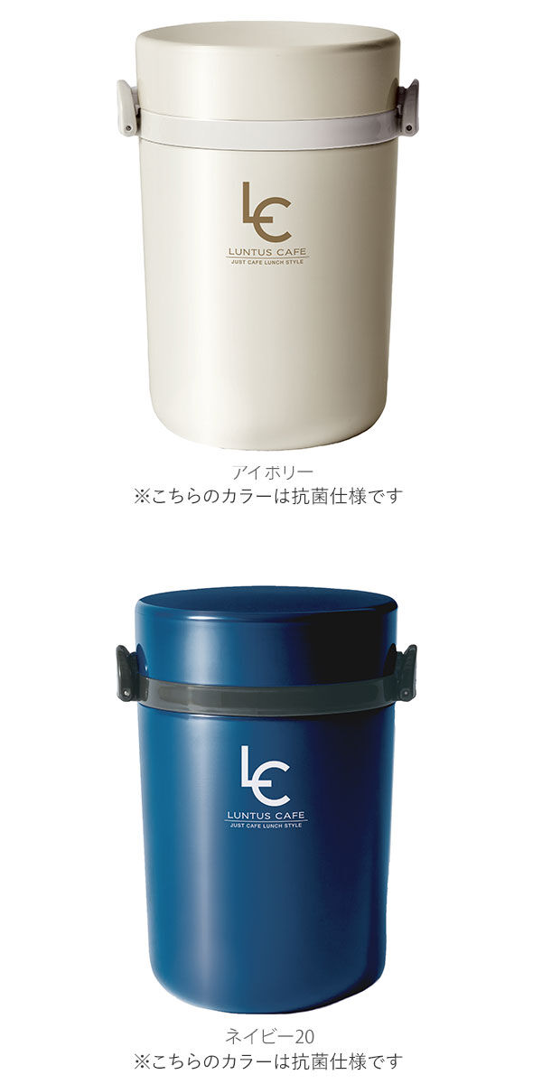 BACKYARD FAMILY「ランチジャー 通販 保温 女性 3段 丼 おしゃれ 弁当箱 男性 700ml 運動会」|食器・キッチングッズ|