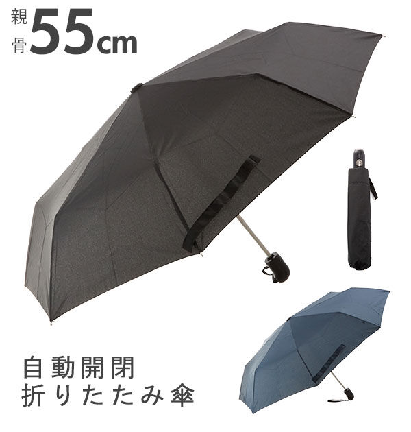 BACKYARD FAMILY「折りたたみ傘 55cm 通販 傘 雨傘 折り畳み 折りたたみ コンパクト メンズ レディース」|傘|