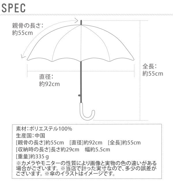BACKYARD FAMILY「折りたたみ傘 55cm 通販 傘 雨傘 折り畳み 折りたたみ コンパクト メンズ レディース」|傘|
