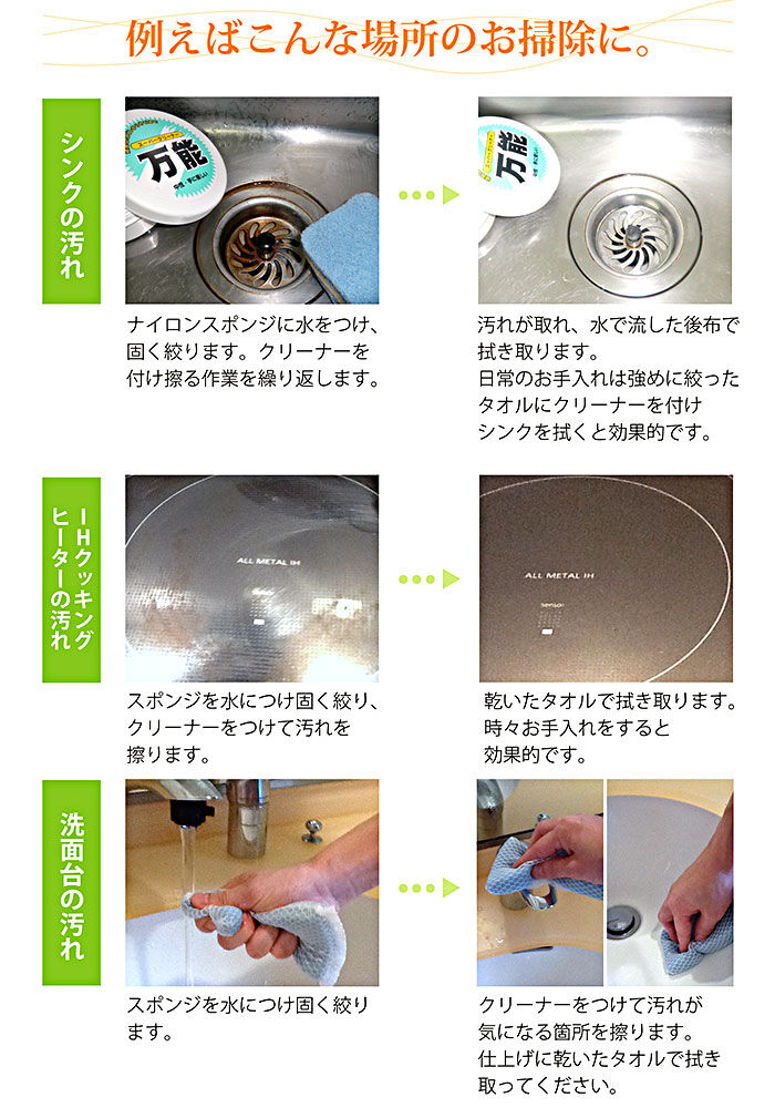 BACKYARD FAMILY「マルチクリーナー 通販 スーパークリーナー万能Jr.くん 75g 住居用洗剤 固形洗剤」|その他|