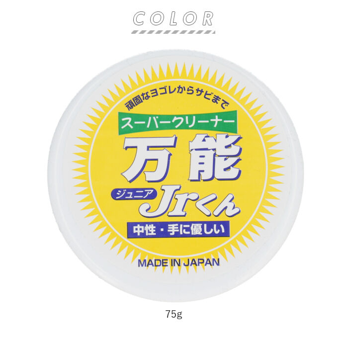 BACKYARD FAMILY「マルチクリーナー 通販 スーパークリーナー万能Jr.くん 75g 住居用洗剤 固形洗剤」|その他|