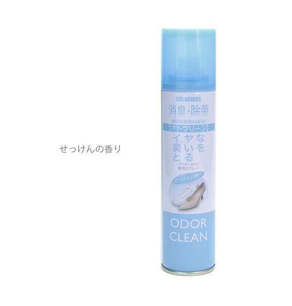 BACKYARD FAMILY「消臭スプレー 靴 180ml COLUMBUS コロンブス 通販 オドクリーンスリム 消臭」|シューケア|