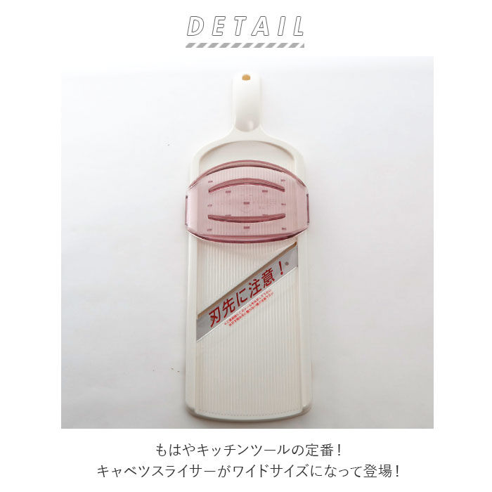 BACKYARD FAMILY「キャベツ 千切り スライサー 通販 キャベツピーラー キャベツスライサー ピーラー」|食器・キッチングッズ|