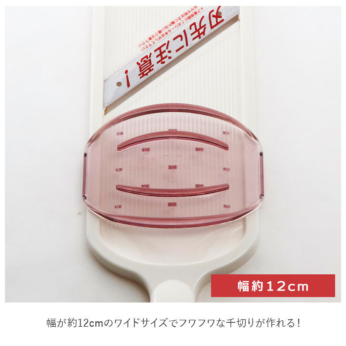 BACKYARD FAMILY「キャベツ 千切り スライサー 通販 キャベツピーラー キャベツスライサー ピーラー」|食器・キッチングッズ|