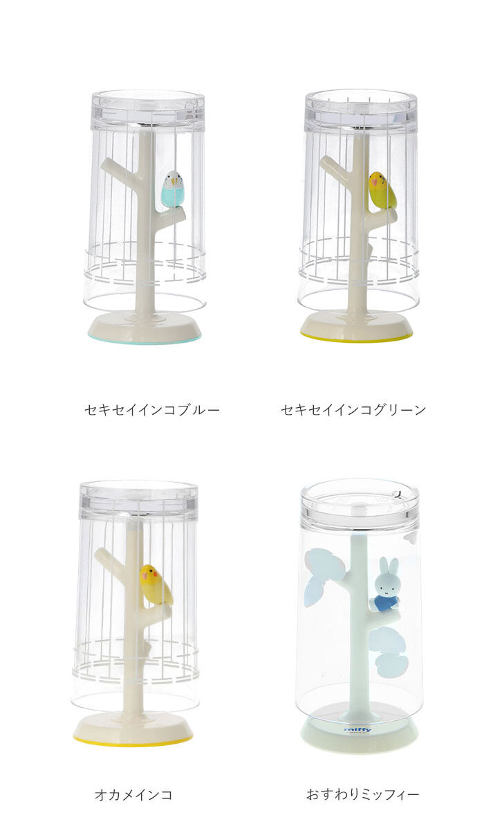 BACKYARD FAMILY「コップスタンド おしゃれ 通販 うがいコップ スタンド かわいい 洗面所 洗面台 バス用品」|食器・キッチングッズ|